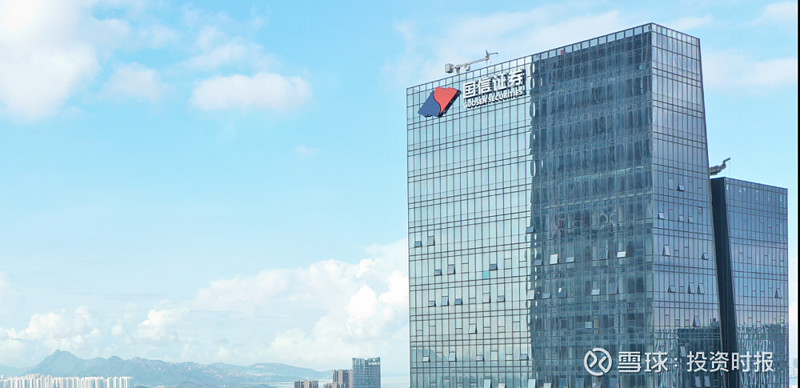 囯信证券(国信证券金太阳手机交易软件下载)