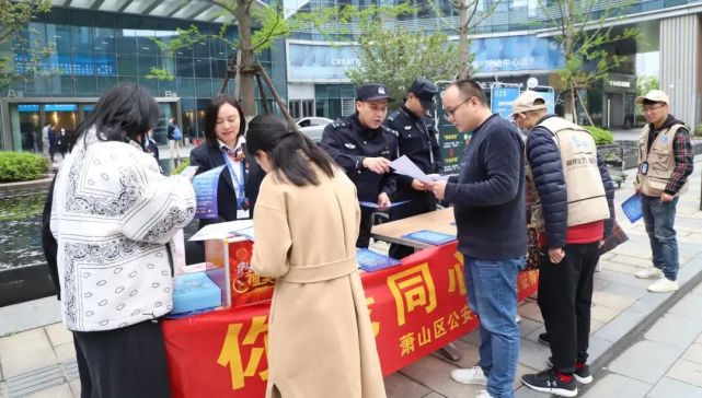 萧山证券(萧山证券公司)