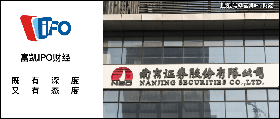 南京证券地址(南京证券地址总部金融城几号楼)