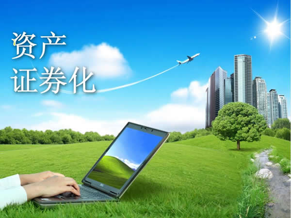 企业资产支持证券(企业资产支持证券的交易市场)