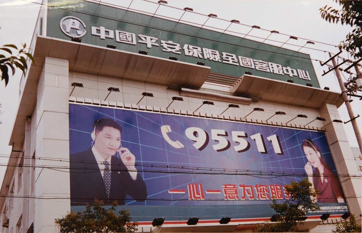 平安证券客服电话(平安证券客服电话号码)