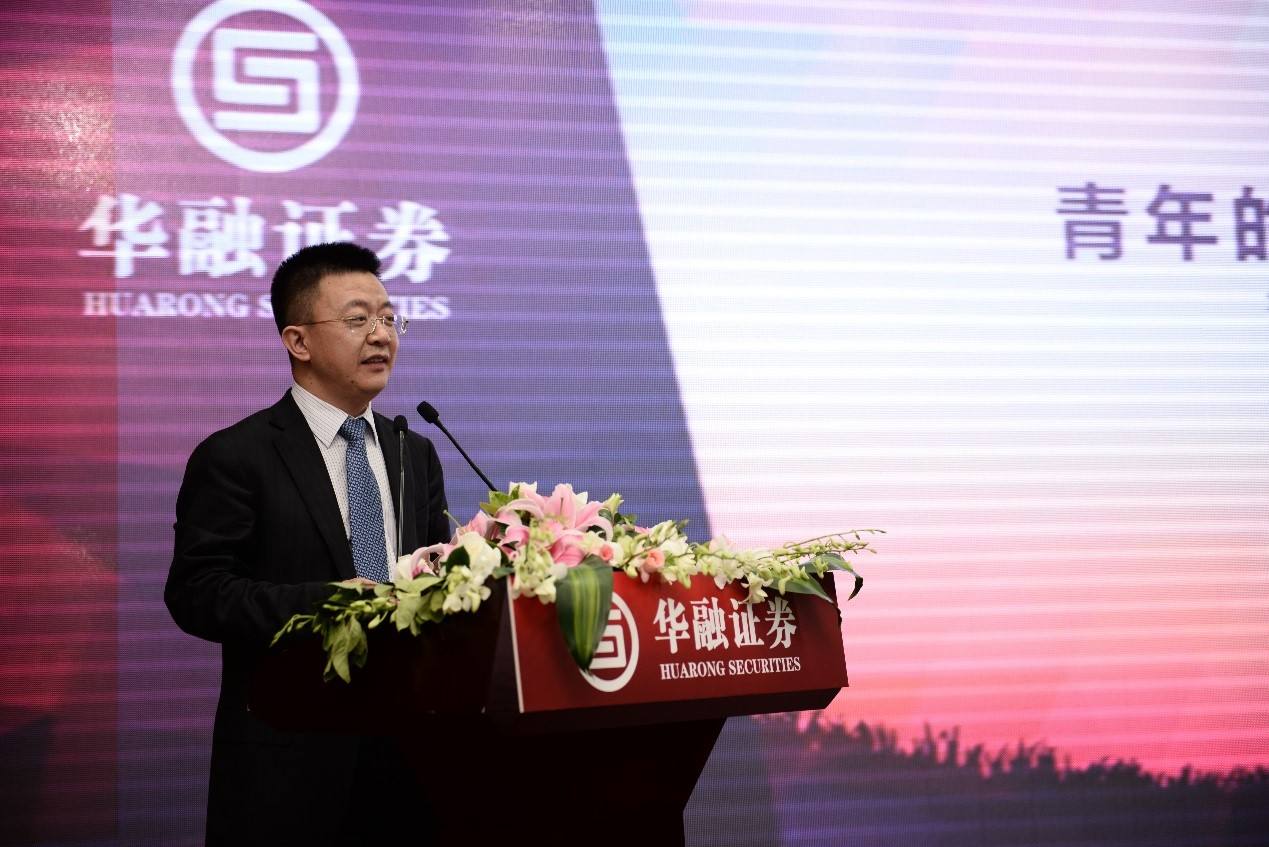 华融证券招聘(华融证券招聘信息)