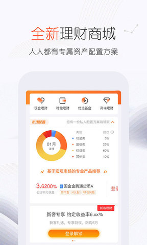 国金证券手机(国金证券手机app叫什么)