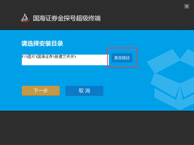 国海证券大智慧下载(国海证券大智慧下载官网)