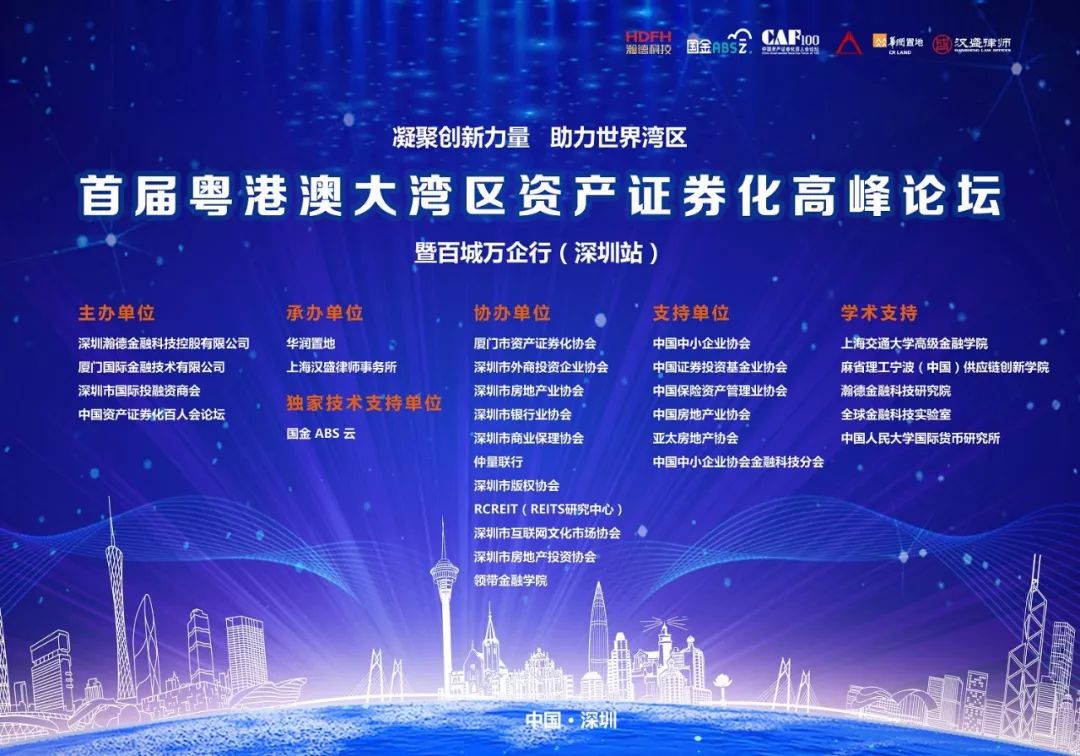 粤港证券(广东粤港证券)