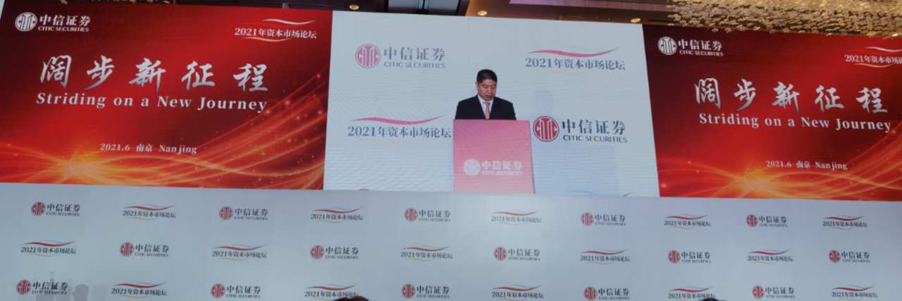 中信证券经理(中信证券经理靠什么赚钱)