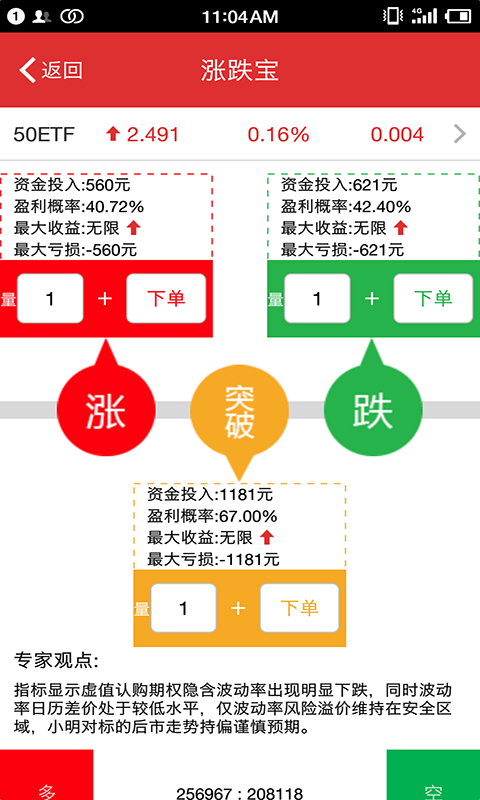 平安证券开户流程(平安证券开户流程视频)