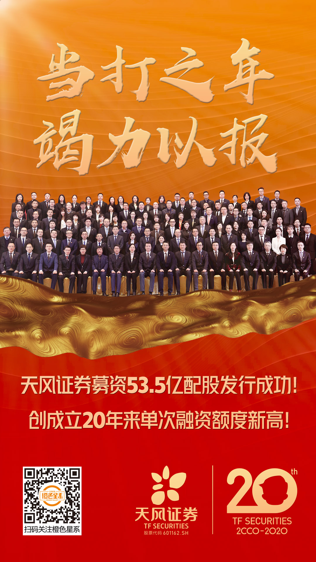 天风证券官网(天风证券官网下载)