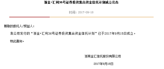 证券天添利(股市天添利是什么)