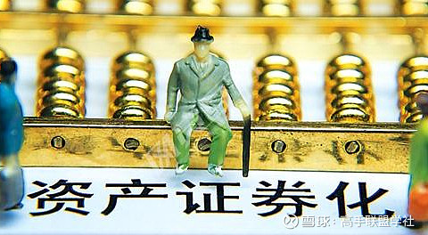 企业资产支持证券(企业资产支持证券论文)