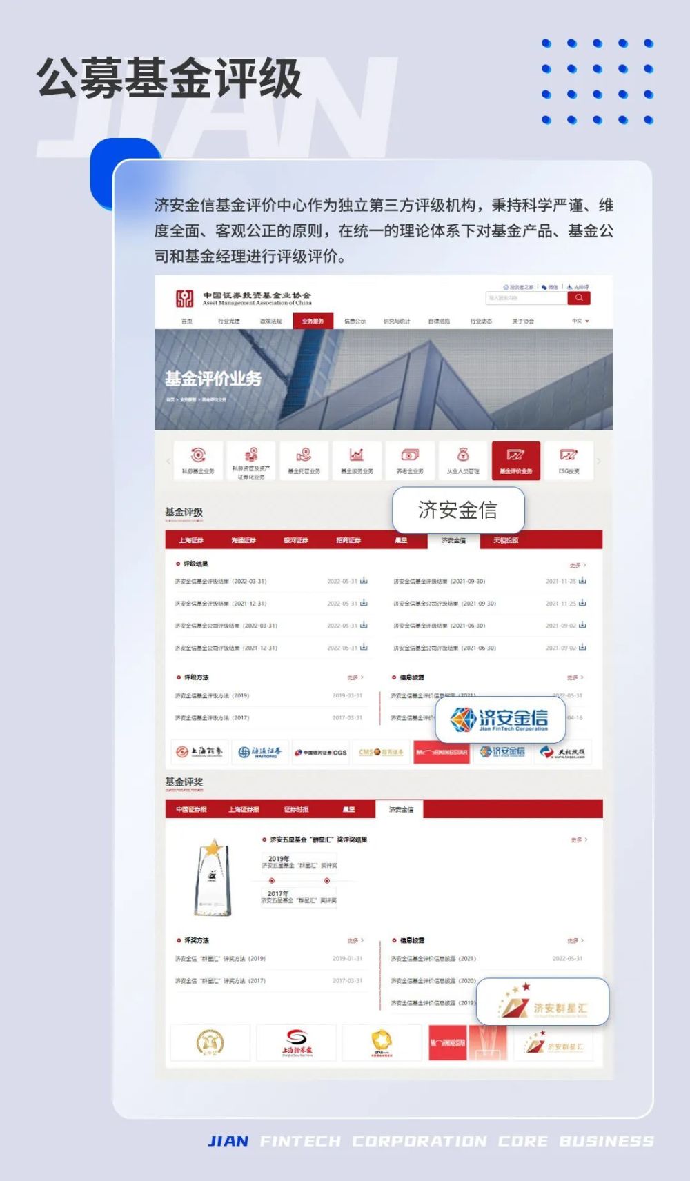 证券天添利(股市天添利是什么)
