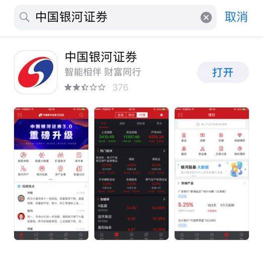 玖乐证券(玖乐教育工作怎么样)
