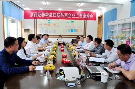 上饶证券(上饶证券公司招聘)
