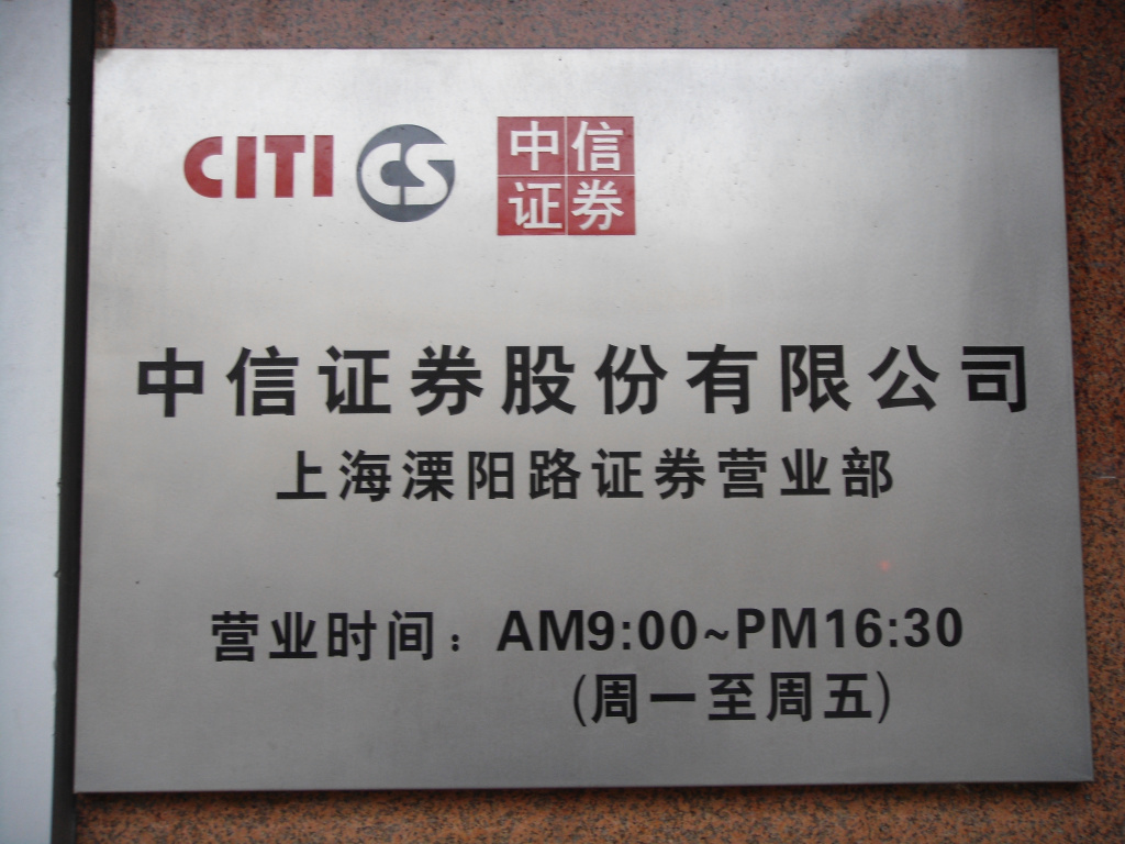开证券公司(开证券公司需要多少钱)