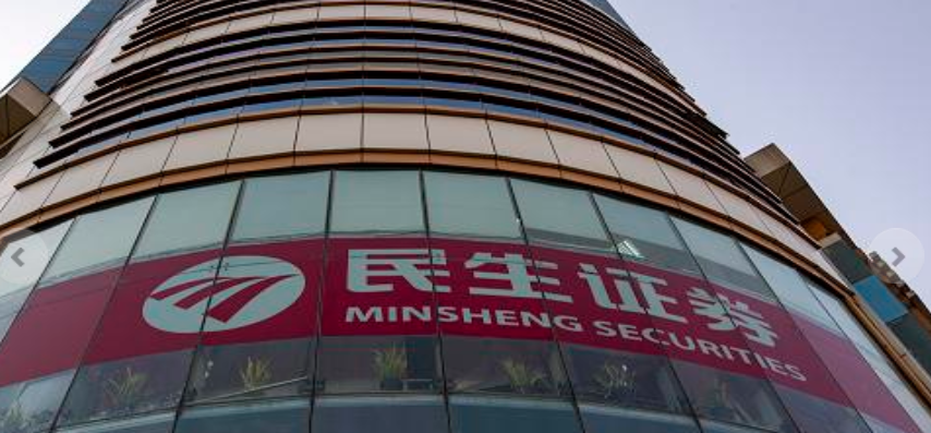 上海有哪些证券公司(上海有哪些证券公司可以网上开户)