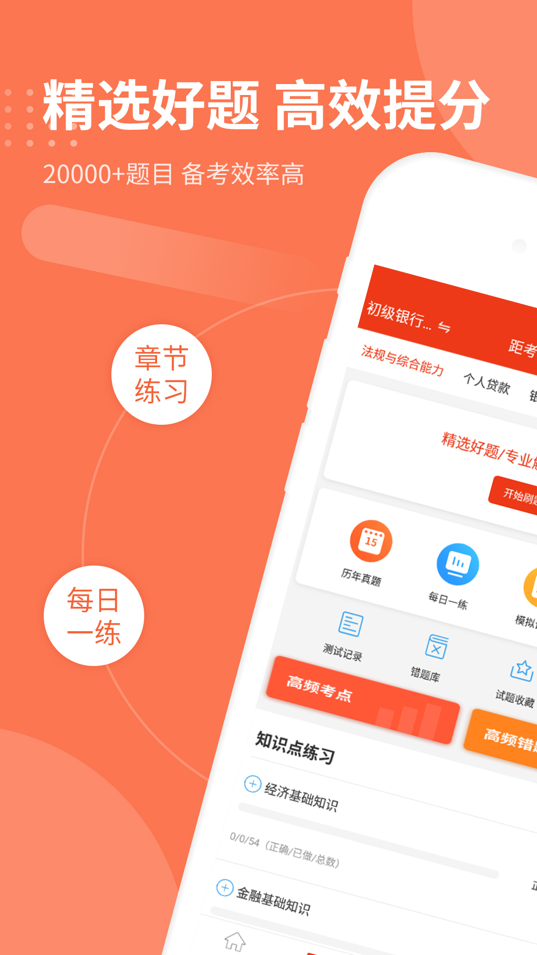证券随身学(证券随身学app好用吗)