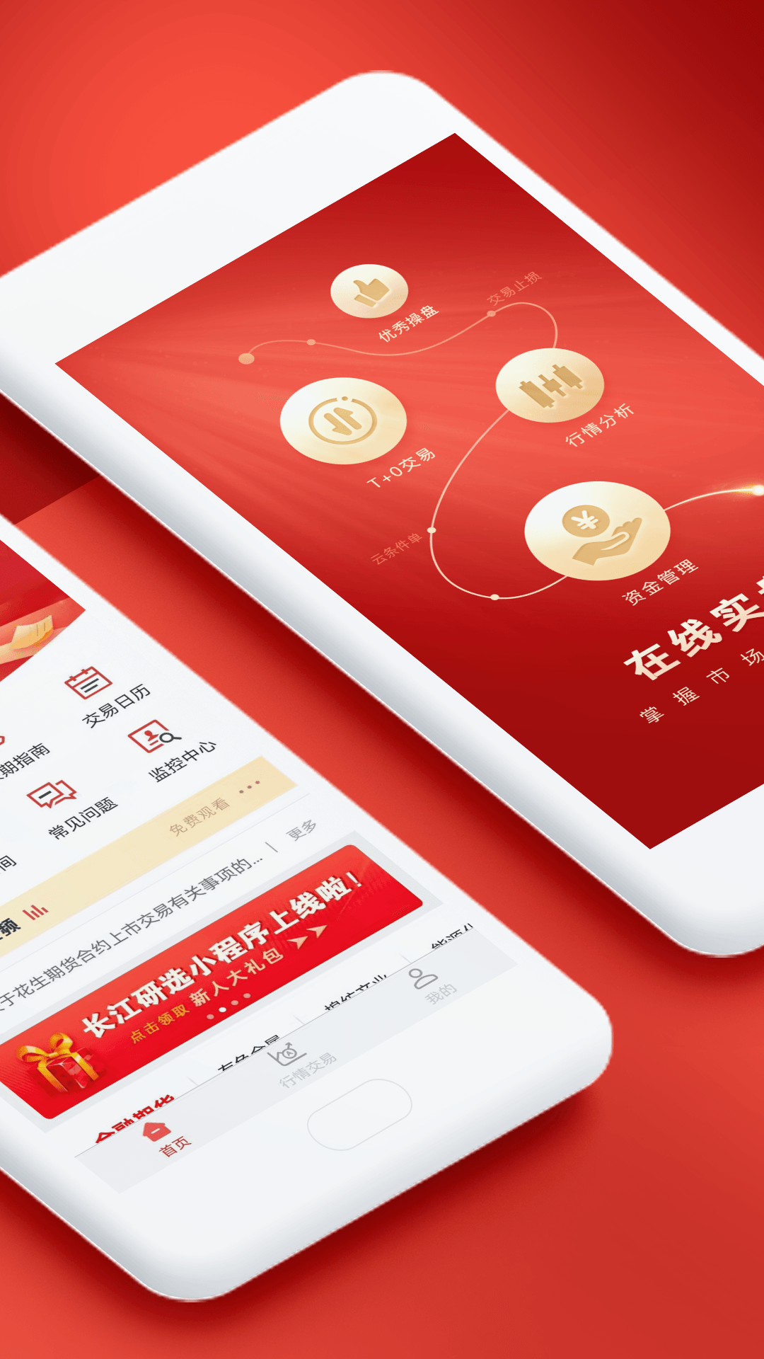 长江证券手机(长江证券手机app下载官网)