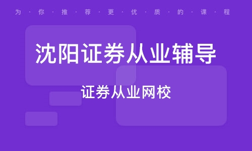 证券从业预约考试(证券从业预约考试怎么操作)