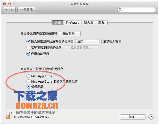 招商证券mac(招商证券mac电脑版下载后打不开)