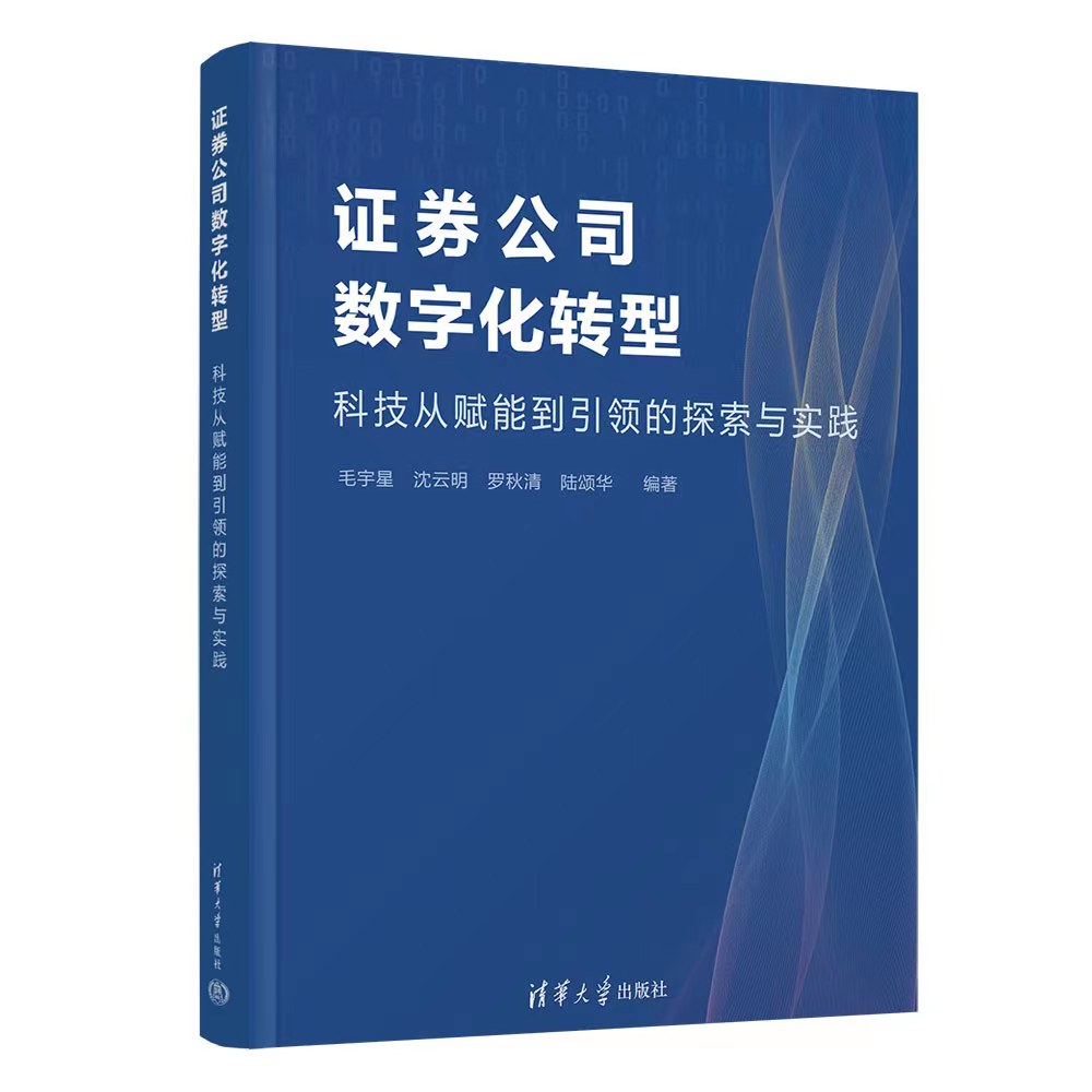 怎么做证券(怎么做证券车头)