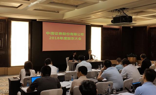 中信证券山东分公司(中信证券山东分公司有哪四个)