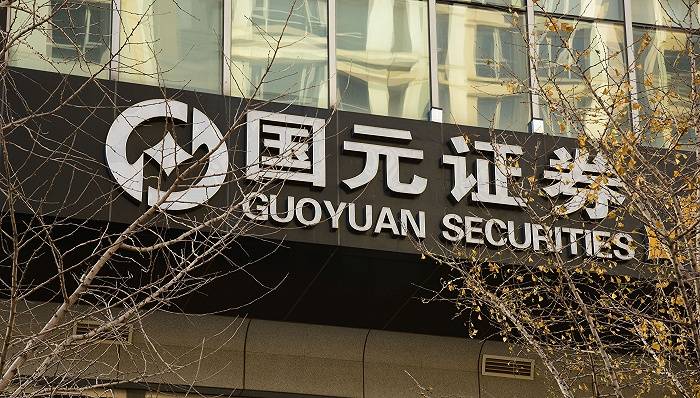国元证券手机(国元证券手机app下载)