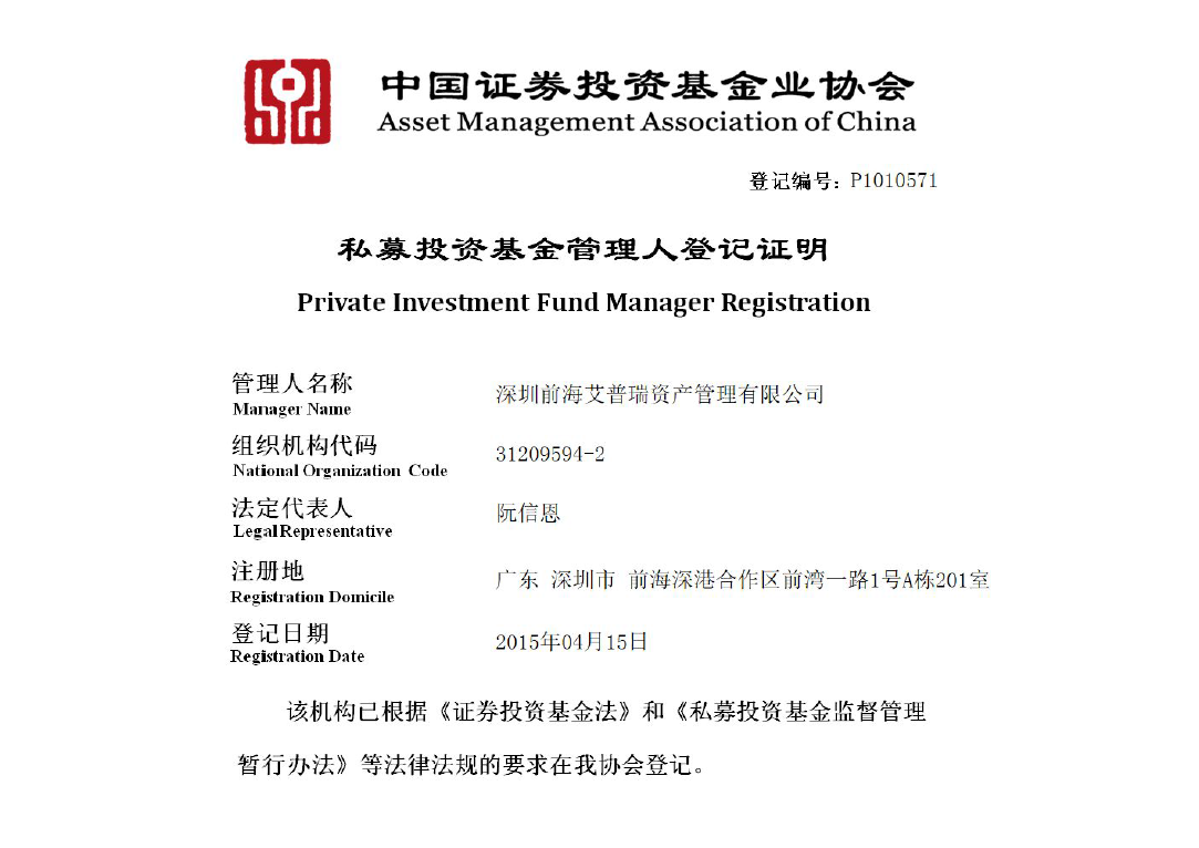 中国证券投资基金业(中国证券投资基金业协会官网)