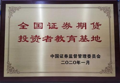 中航证券怎么样(中航证券公司怎么样)