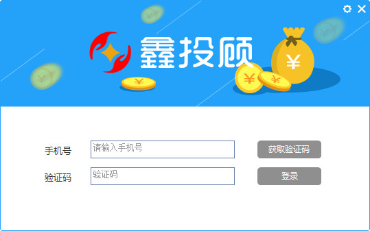 国信证券官网下载(国信证券官网下载电脑版)