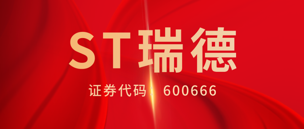 海通证券彩虹投资(海通证券彩虹投资官网)