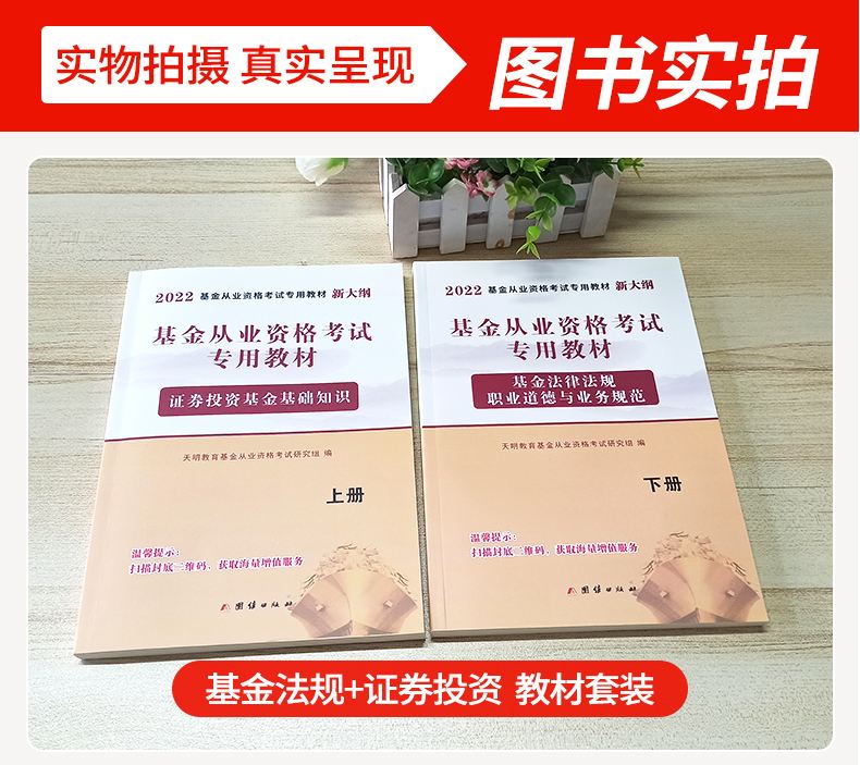 证券从业考试复习(证券从业考试知识点汇总)