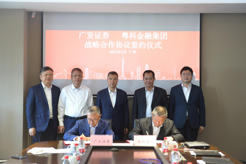 广发证券网(广发证券网上销户流程)