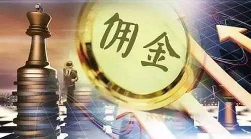 最低佣金证券公司(最低佣金证券公司排名)