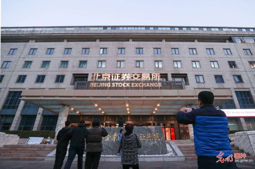 证券交易所是(证券交易所是干什么的)