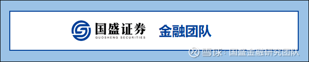 国盛证券怎么样(国盛证券怎么样工作)