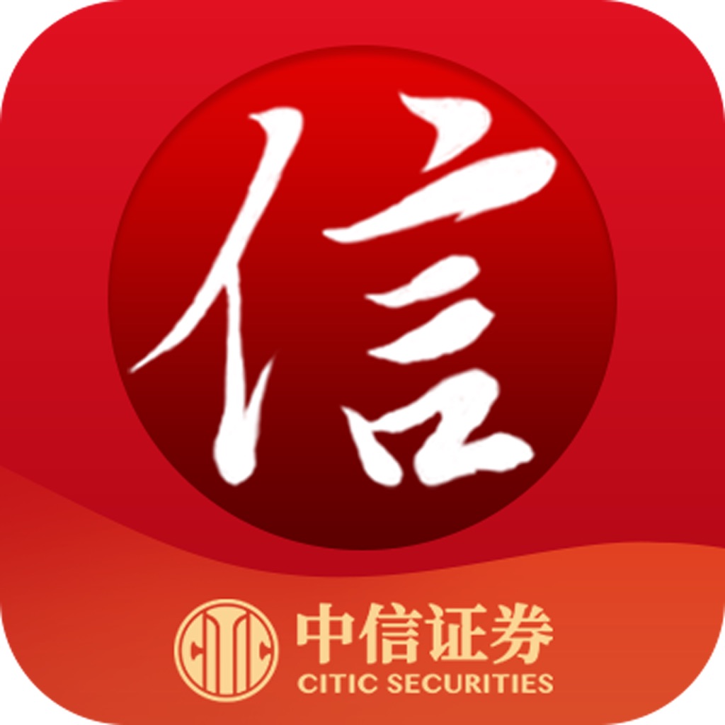 中信证券山东分公司(中信证券山东分公司总经理)