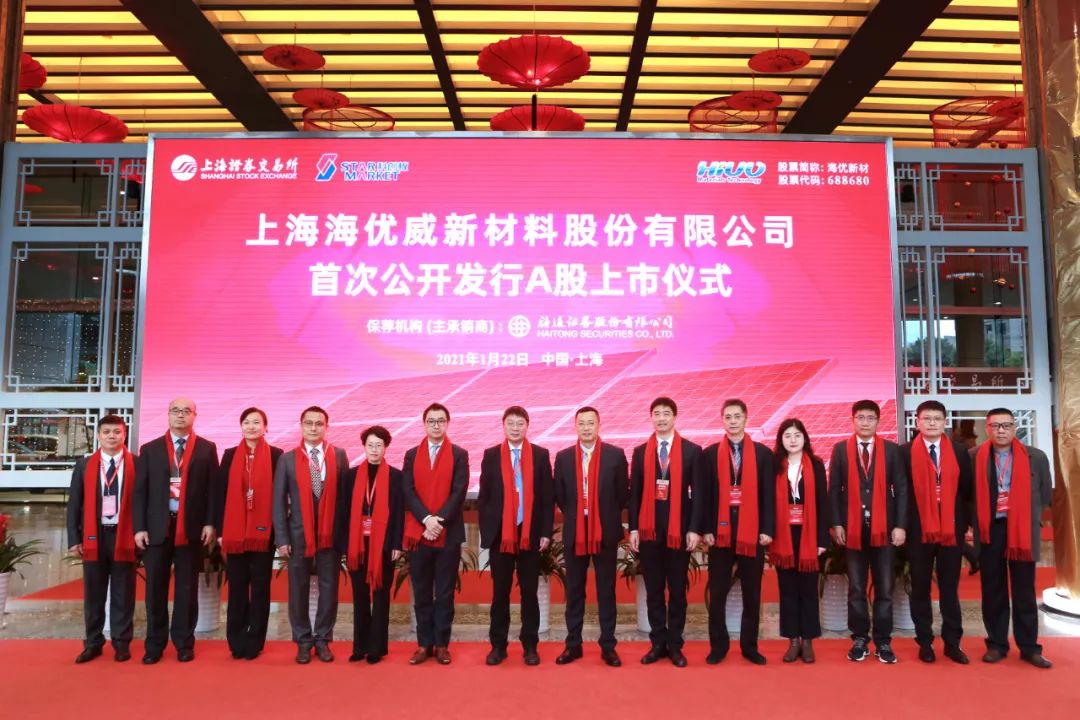 上海海能证券(上海海能证券投资顾问怎么样)