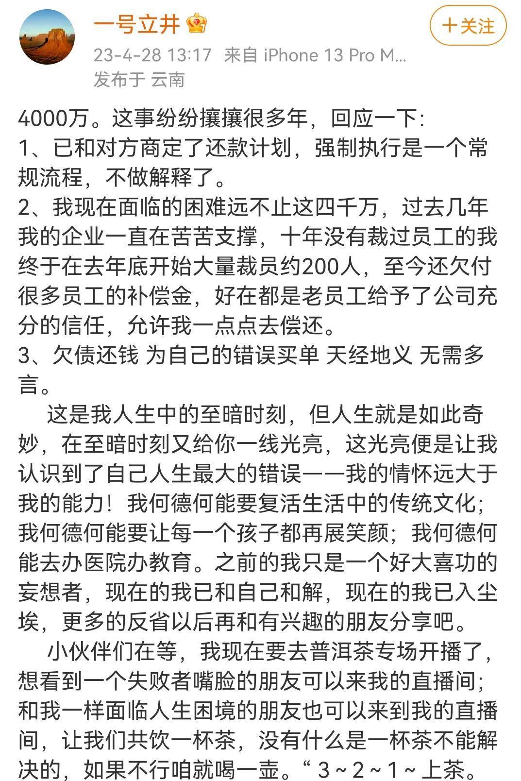 证券娱乐圈(证券娱乐圈小散李大鹏课程)