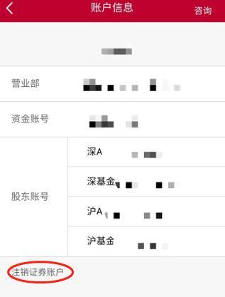 华泰证券账户(华泰证券账户忘记了怎么办)