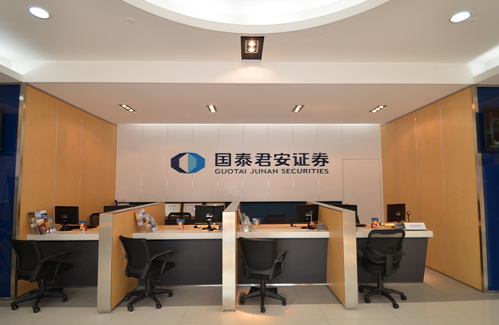 a类证券(A类证券公司)