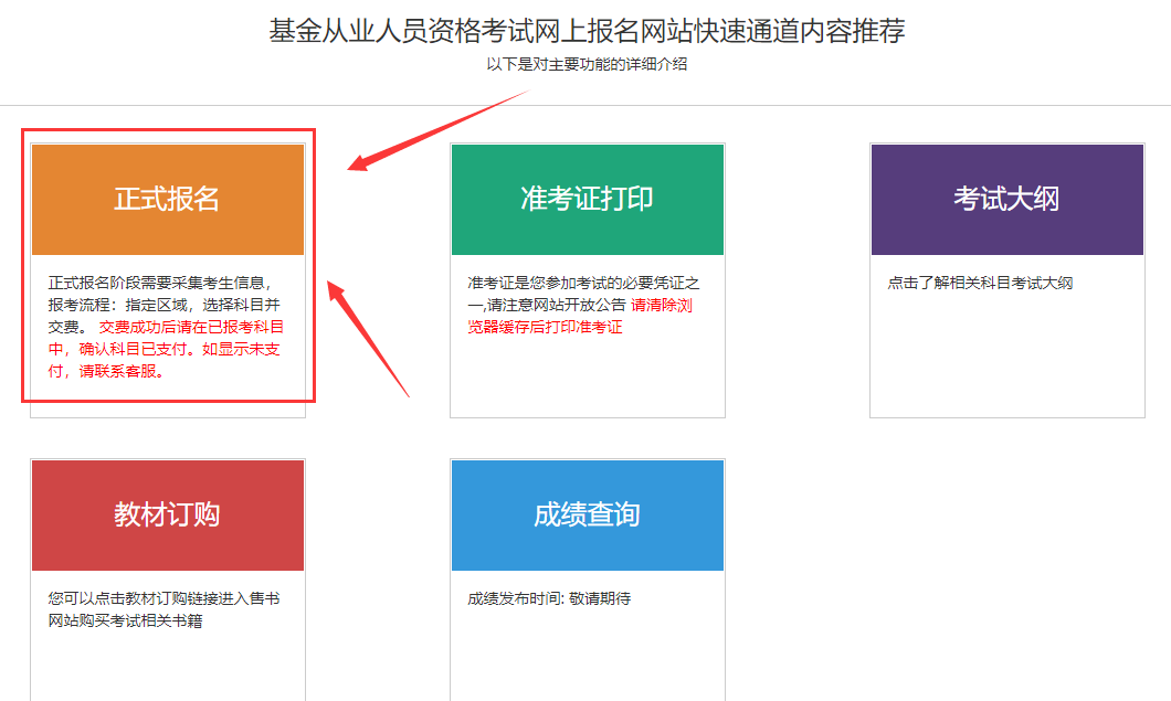 证券从业考试报名网(证券从业考试报名网址是什么)