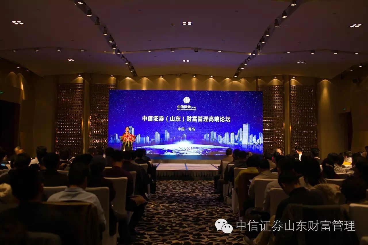 中信证券山东分公司(中信证券山东分公司是国企吗)
