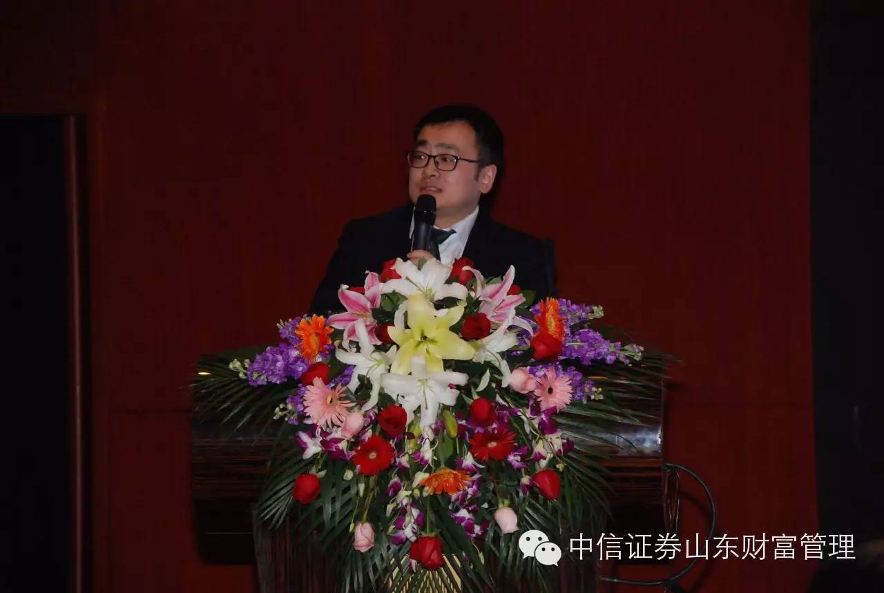 中信证券山东分公司(中信证券山东分公司是国企吗)