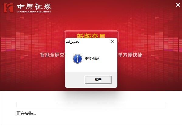 中原证券网站(中原证券网站官网)