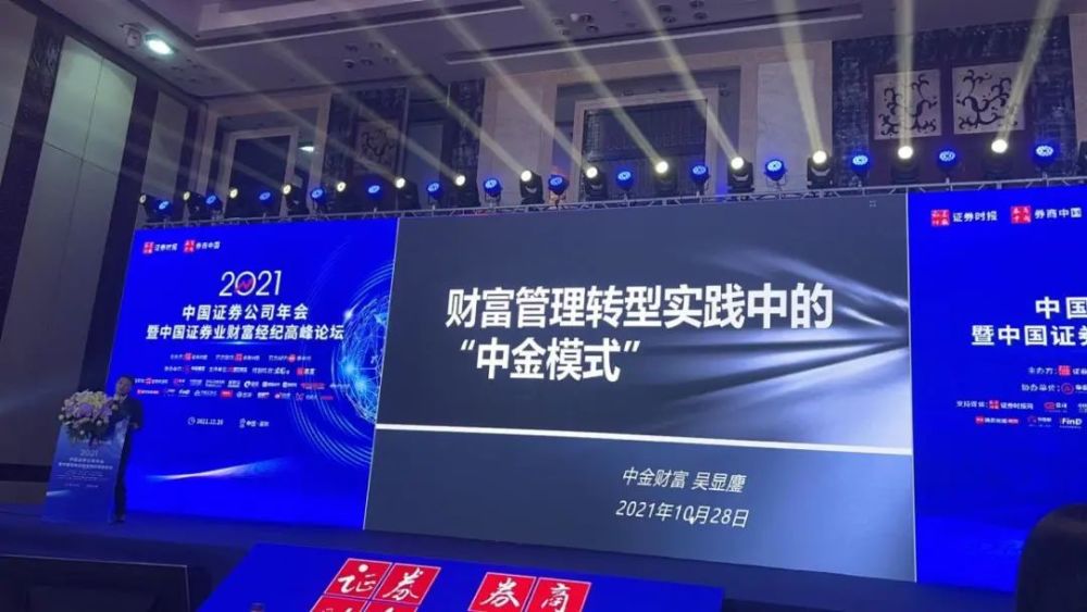 中金证券官网(中金证券官网软件下载)