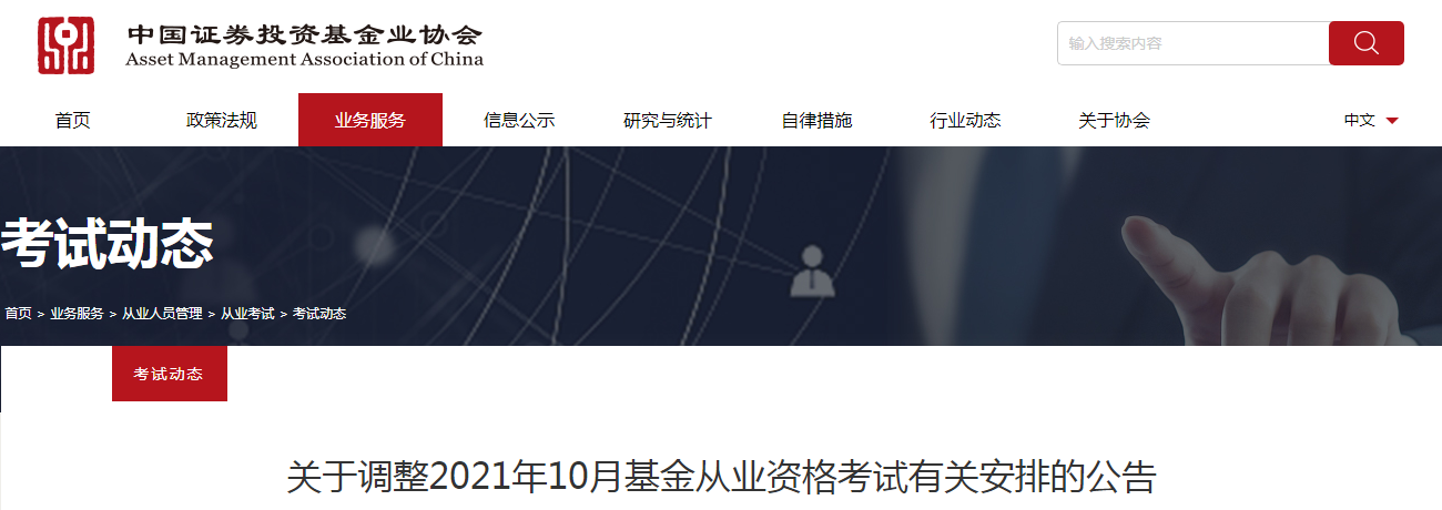证券从业资格成绩保留(证券从业资格证成绩保留)