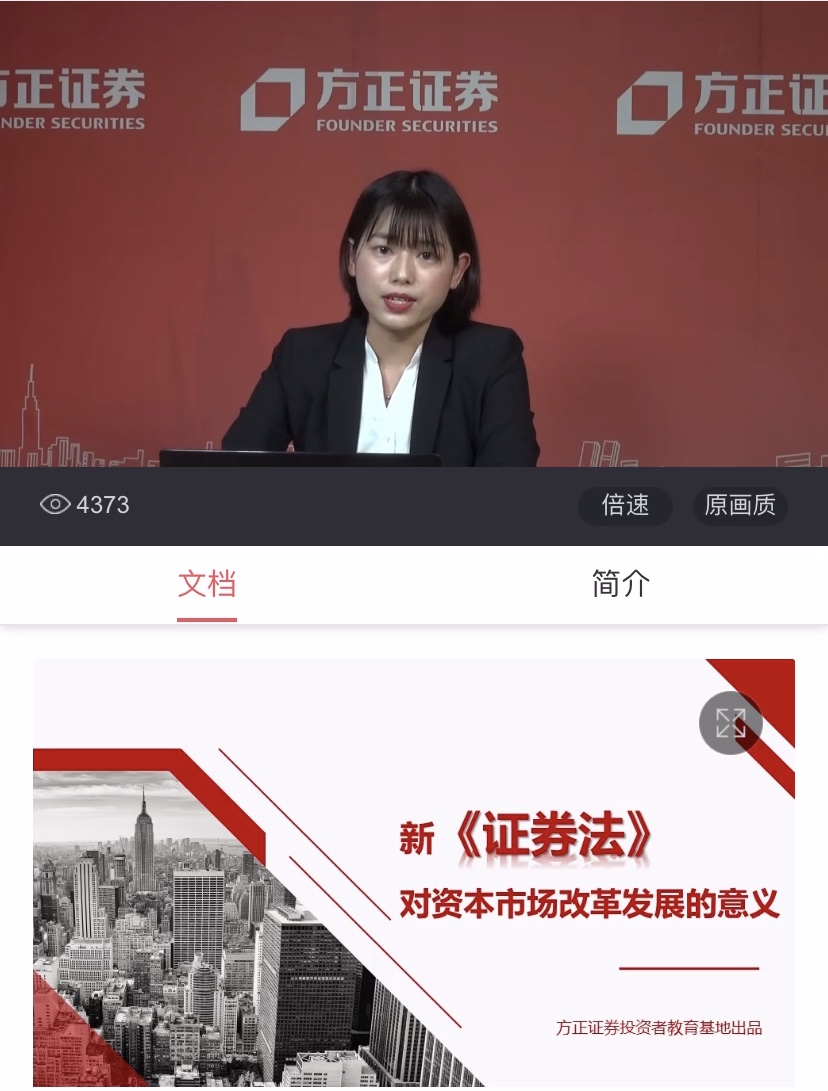 证券投资指(证券投资指数基金)