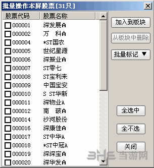 国海证券交易系统(国海证券官网交易软件下载)