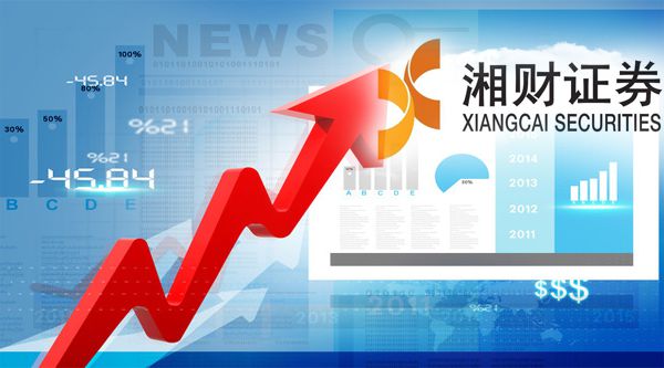 湘财证券上市(湘财证券上市发行价格)