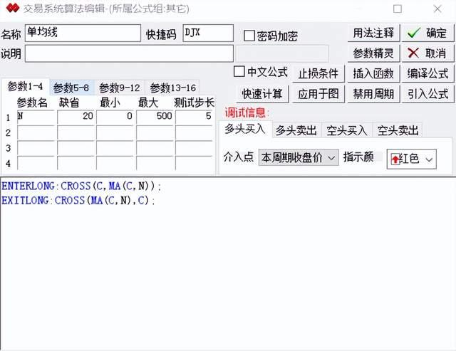 南京证券交易系统(南京证券交易系统手机版)